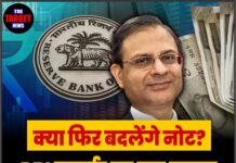 क्या फिर बदलेंगे नोट? RBI गवर्नर का बड़ा बयान, जानिए क्या होने वाला है बदलाव