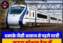 धमाके जैसी आवाज से दहले यात्री, कटड़ा स्पेशल ट्रेन में तकनीकी खराबी