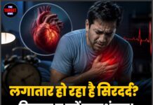 लगातार हो रहा है सिरदर्द? बिल्कुल न करें नजरअंदाज! हार्ट अटैक का बढ़ सकता है खतरा