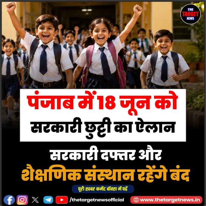 WhatsApp Image 2026-06-08 at 14.24.51