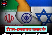 ईरान-इजरायल तनाव के बीच भारत ने जताई तैयारी, 80 दिन के ईंधन भंडार का दावा।
