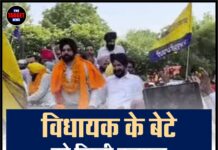 विधायक के बेटे को मिली कमान, AAP नेता की दावेदारी धरी रह गई