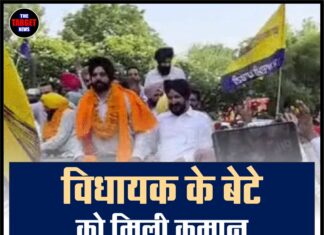 विधायक के बेटे को मिली कमान, AAP नेता की दावेदारी धरी रह गई