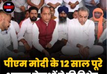 पीएम मोदी के 12 साल पूरे, भाजपा नेताओं ने की विशेष पूजा-अर्चना और हवन