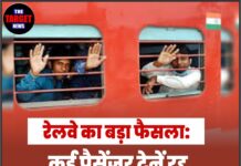 रेलवे का बड़ा फैसला: कई पैसेंजर ट्रेनें रद्द, यात्रियों की बढ़ी चिंता