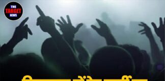 हिमाचल में रेव पार्टी पर पुलिस की बड़ी रेड, केरल और पंजाब के 2 युवक गिरफ्तार; कोकीन, एलएसडी और एक्स्टेसी बरामद
