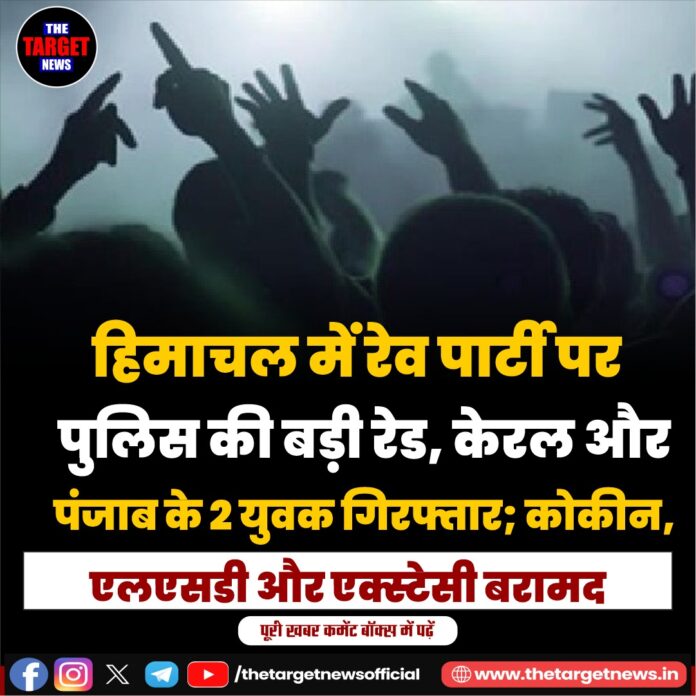 WhatsApp Image 2026-06-11 at 17.47.30