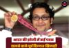 भारत की झोली में कई पदक डालने वाले पूर्व दिग्गज खिलाड़ी का निधन, खेल जगत में शोक की लहर