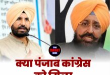 क्या पंजाब कांग्रेस को मिला बदलाव का संकेत?