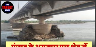 पंजाब के अगमपुर पुल क्षेत्र में अवैध खनन पर हाईकोर्ट सख्त, डीसी रोपड़ को दी व्यक्तिगत निगरानी की जिम्मेदारी