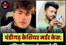 चंडीगढ़ कैशियर मर्डर केस: पुलिस हिरासत से भागने की कोशिश में आरोपियों पर चली गोलियां