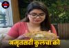 अमृतसरी कुलचा को GI टैग दिलाने की तैयारी, 19 जून को होगी अहम बैठक
