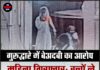 गुरुद्वारे में बेअदबी का आरोप, महिला गिरफ्तार; बच्चों ने देखकर मचाया शोर