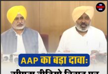 AAP का बड़ा दावा: सीएम वीडियो विवाद पर सियासत तेज