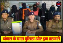 नंगल के पास पुलिस और ड्रग तस्करों में मुठभेड़, 5 गिरफ्तार — 150 ग्राम हेरोइन और पिस्टल बरामद