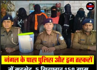 नंगल के पास पुलिस और ड्रग तस्करों में मुठभेड़, 5 गिरफ्तार — 150 ग्राम हेरोइन और पिस्टल बरामद