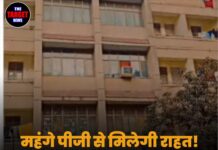 महंगे पीजी से मिलेगी राहत! महिलाओं के लिए सरकार बनाएगी किफायती हॉस्टल