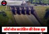 नॉर्थ जोन काउंसिल की बैठक शुरू, हिमाचल ने उठाया BBMB और 4200 करोड़ रुपये बकाया का मुद्दा
