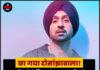 छा गया दोसांझावाला! लॉस एंजेलिस ने 6 जनवरी को घोषित किया ‘दिलजीत दोसांझ डे’