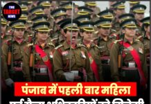 पंजाब में पहली बार महिला पूर्व सैन्य अधिकारियों को मिलेगी बड़ी जिम्मेदारी 52 साल के इतिहास में पहली बार रक्षा सेवा कल्याण विभाग में महिलाओं की नियुक्ति