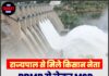 राज्यपाल से मिले किसान नेता, BBMB से लेकर MSP तक उठाईं 16 बड़ी मांगें