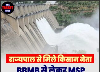 राज्यपाल से मिले किसान नेता, BBMB से लेकर MSP तक उठाईं 16 बड़ी मांगें