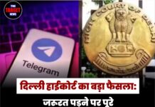 दिल्ली हाईकोर्ट का बड़ा फैसला: जरूरत पड़ने पर पूरे Telegram प्लेटफॉर्म को ब्लॉक कर सकती है सरकार