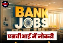 एसबीआई में नौकरी करने का सुनहरा मौका, मिलेगी 85 हजार रुपये तक सैलरी