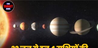 22 जून से इन 4 राशियों की होगी चांदी! बन रहा है त्रिग्रही योग, हो सकती है जबरदस्त कमाई