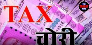 टैक्स चोरों पर पंजाब सरकार की बड़ी कार्रवाई, करोड़ों की वसूली के लिए शुरू हुई संपत्तियों की नीलामी