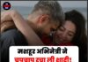 मशहूर अभिनेत्री ने चुपचाप रचा ली शादी! डेढ़ साल बाद तस्वीरें शेयर कर किया बड़ा खुलासा