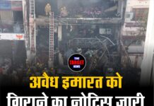 अवैध इमारत को गिराने का नोटिस जारी, जांच में जुटी SIT