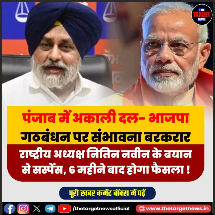 WhatsApp Image 2026-06-24 at 12.23.20