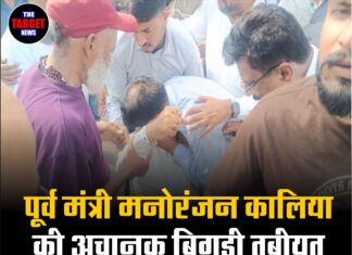 पूर्व मंत्री मनोरंजन कालिया की अचानक बिगड़ी तबीयत, अस्पताल में भर्ती।