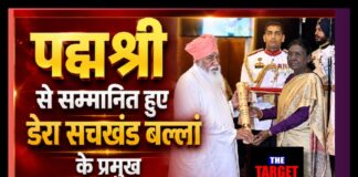 पद्मश्री से सम्मानित हुए डेरा सचखंड बल्लां के प्रमुख संत निरंजन दास, दोआबा में जश्न का माहौल