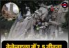 वेनेजुएला में 7.5 तीव्रता का भीषण भूकंप