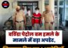 बठिंडा पेट्रोल बम हमले के मामले में बड़ा अपडेट, गिरफ्तार किए गए 2 आरोपियों ने पुल से लगाई छलांग