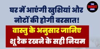 घर में आएंगी खुशियां और नोटों की होगी बरसात! वास्तु के अनुसार जानिए शू रैक रखने के सही नियम