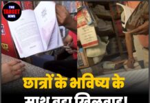 छात्रों के भविष्य के साथ बड़ा खिलवाड़! बाजार में बिक रही हैं नकली किताबें