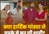 क्या हार्दिक पांड्या ने चुपके से कर ली शादी? माहिका की मांग में दिखा सिंदूर