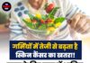 गर्मियों में तेजी से बढ़ता है स्किन कैंसर का खतरा! बचाव के लिए डाइट में शामिल करें ये सुपरफूड्स