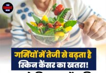 गर्मियों में तेजी से बढ़ता है स्किन कैंसर का खतरा! बचाव के लिए डाइट में शामिल करें ये सुपरफूड्स