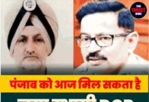 पंजाब को आज मिल सकता है नया स्थायी DGP, UPSC की बैठक में 3 अफसर होंगे शॉर्टलिस्ट