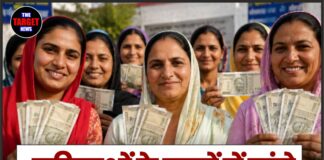 महिलाओं के खातों में पहुंचे ₹1100 करोड़, CM मान ने एक साथ जारी की 3 महीने की राशि