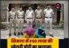 शिमला में ₹50 लाख की ज्वेलरी चोरी का खुलासा, पंजाब की दो महिलाएं गिरफ्तार, सोना-चांदी बरामद