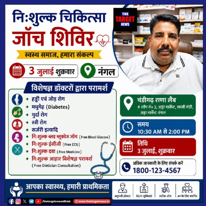 WhatsApp Image 2026-07-02 at 21.25.35