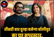 तीसरी बार दूल्हा बनेगा बॉलीवुड का यह सुपरस्टार, जानिए कौन है होने वाली दुल्हन?