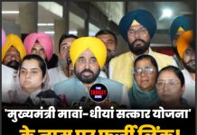 ‘मुख्यमंत्री मावां-धींयां सत्कार योजना’ के नाम पर फर्जी लिंक! महिलाओं के लिए साइबर अलर्ट