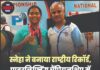 स्नेहा ने बनाया राष्ट्रीय रिकॉर्ड, पावरलिफ्टिंग चैंपियनशिप में जीत ले आई ओवरऑल गोल्ड