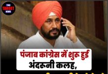 पंजाब कांग्रेस में शुरू हुई अंदरूनी कलह,Ex CM चरणजीत चन्नी के खेमे को हाईकमान के फैसले का इंतजार !